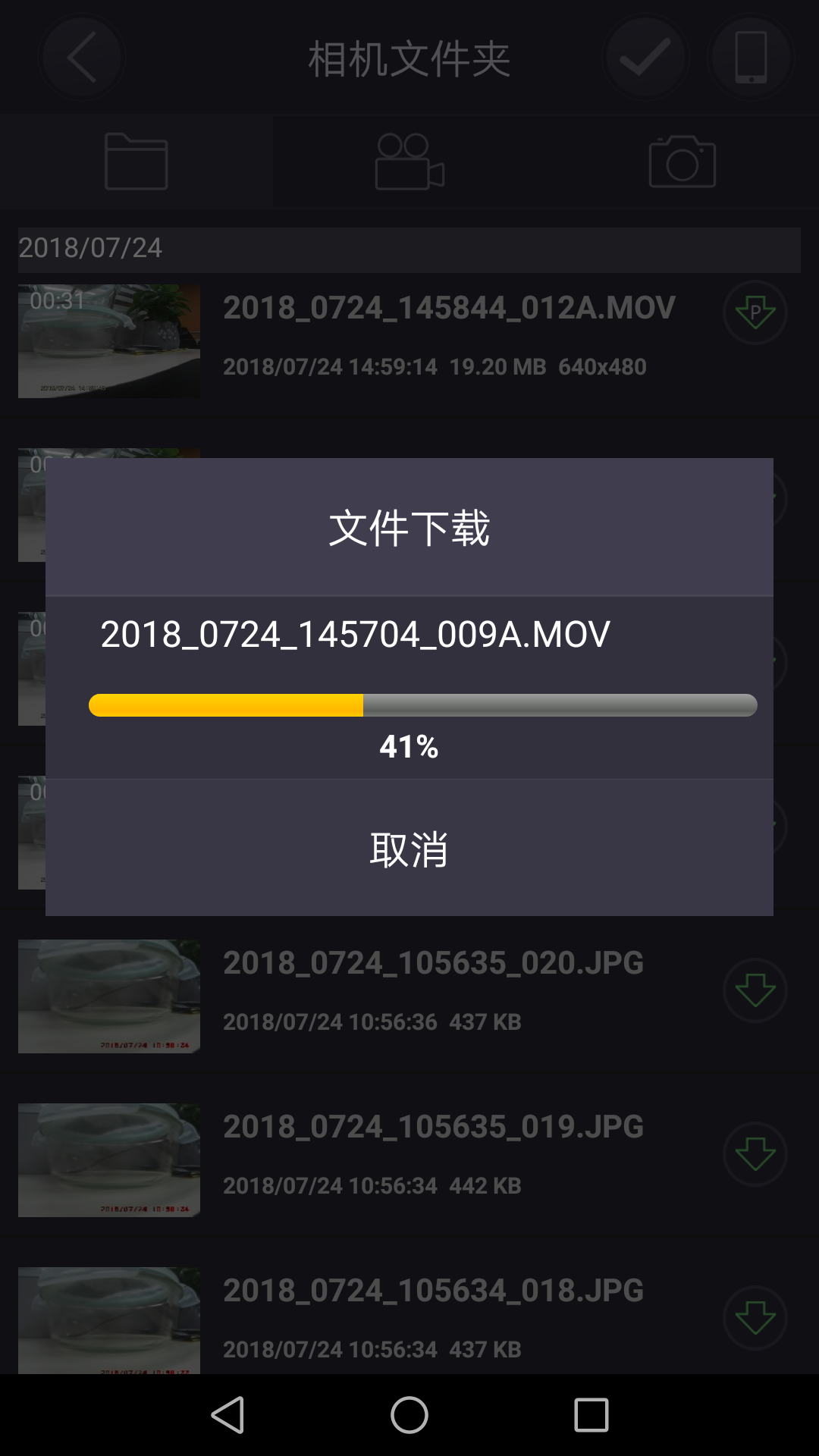 LuckyCam截图5