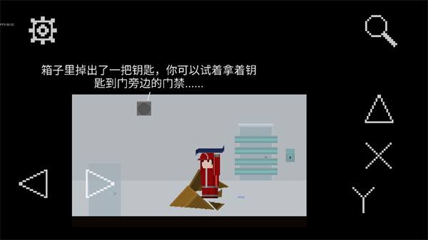 诡居小镇r截图2