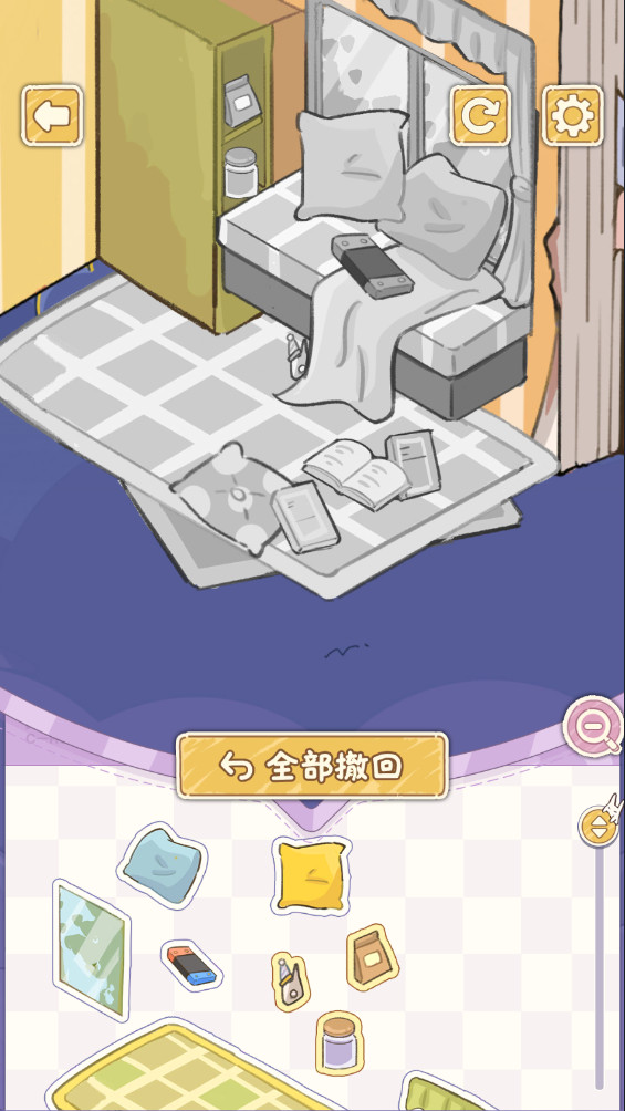 白日梦想屋截图4