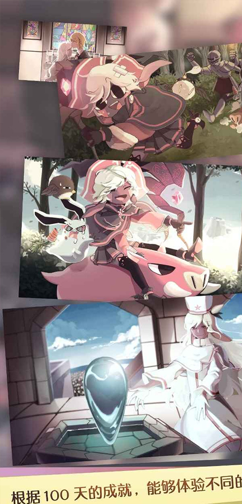 魔女之泉1截图2