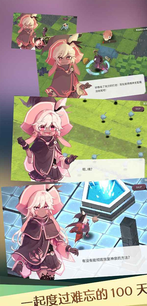 魔女之泉1截图1