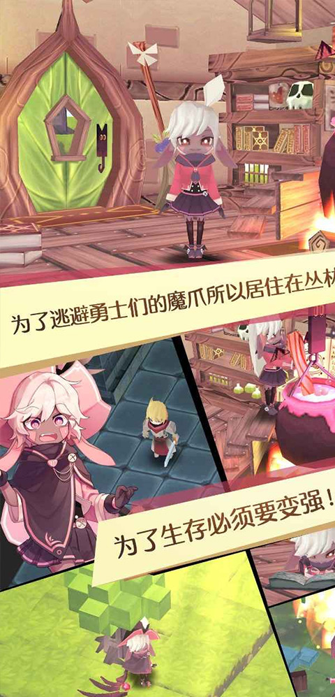 魔女之泉1截图3