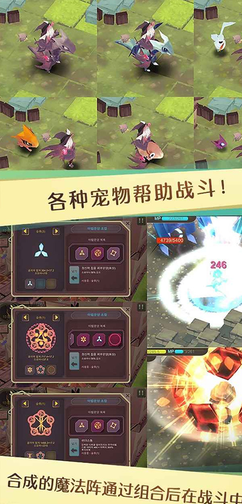 魔女之泉1截图4