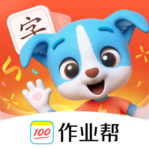 帮帮识字