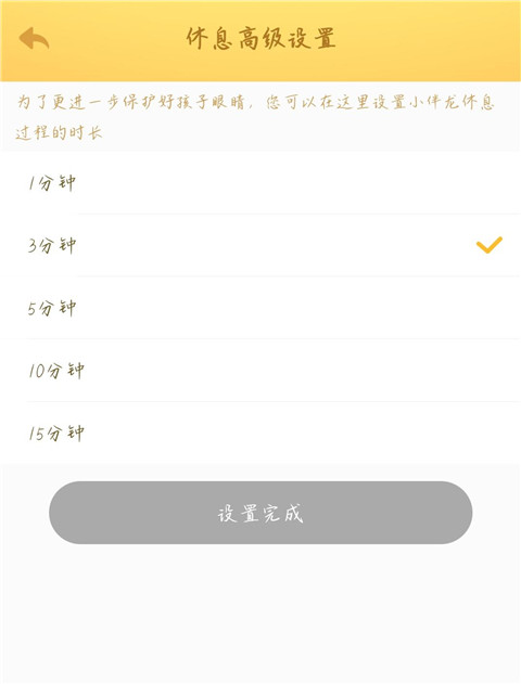 小伴龙