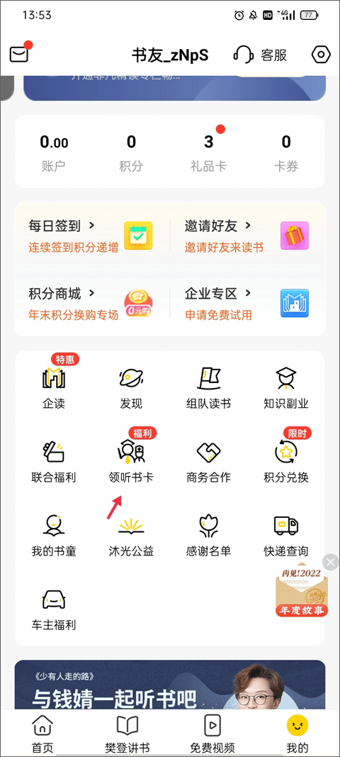 帆书
