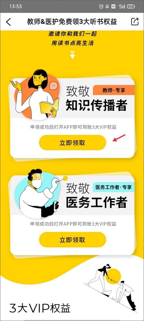 帆书
