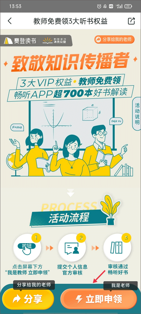 帆书
