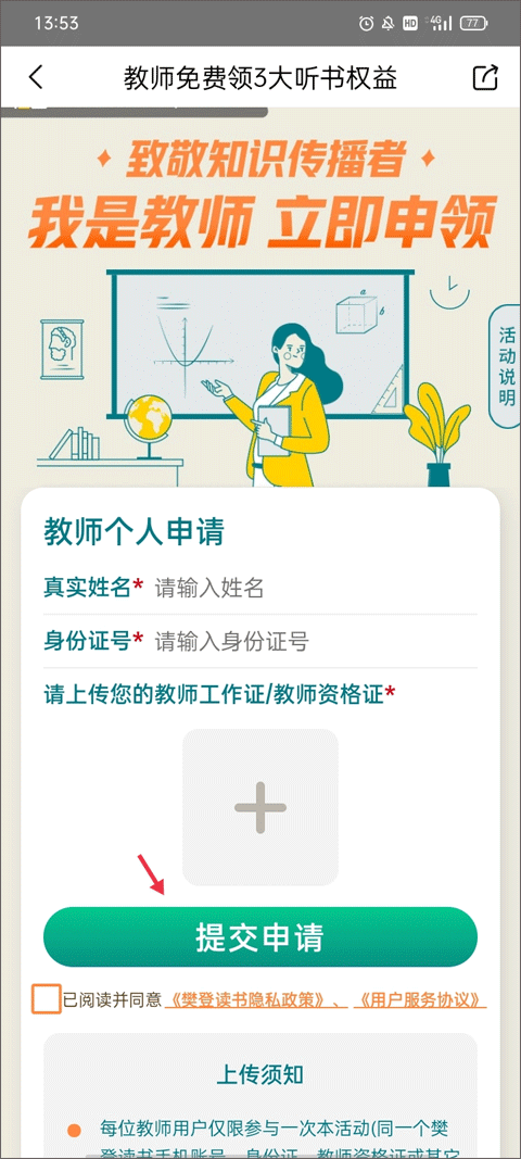 帆书