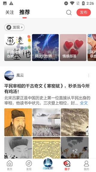 全知识