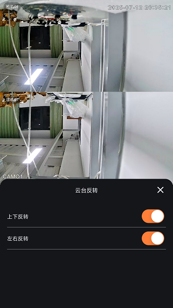 火眼物联