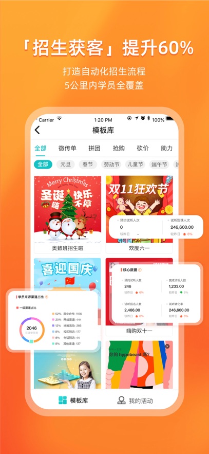 易知鸟