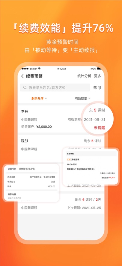 易知鸟