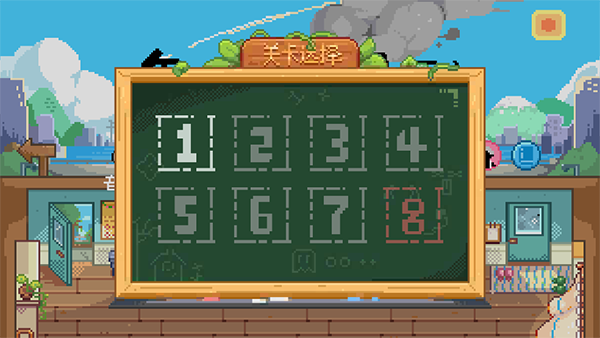 午休时间到截图1