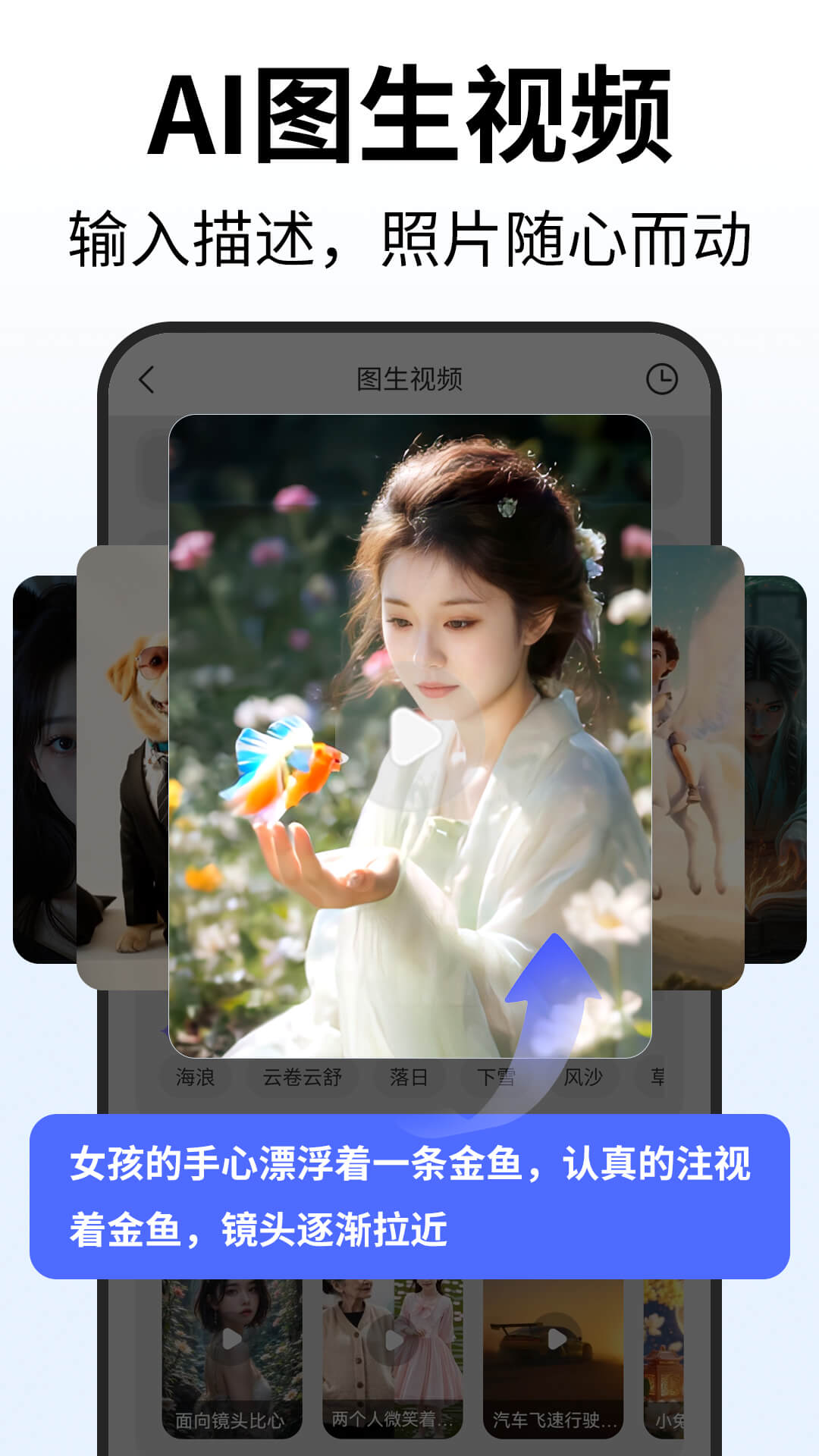 Deep人工智能AI
