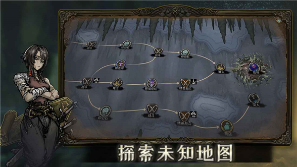 魂坠深境截图5