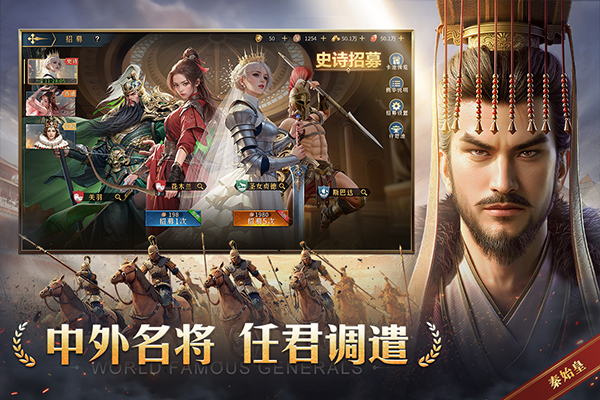 帝国权杖与文明截图2