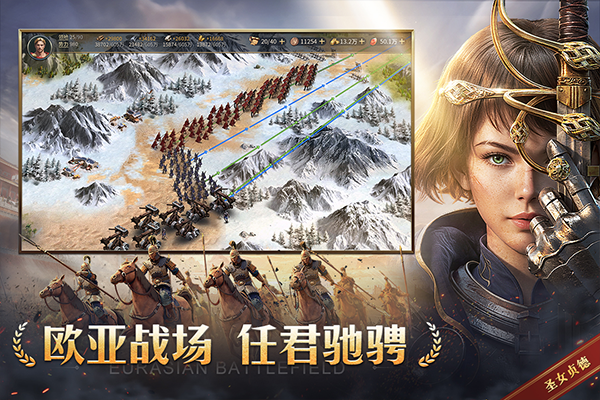 帝国权杖与文明截图3