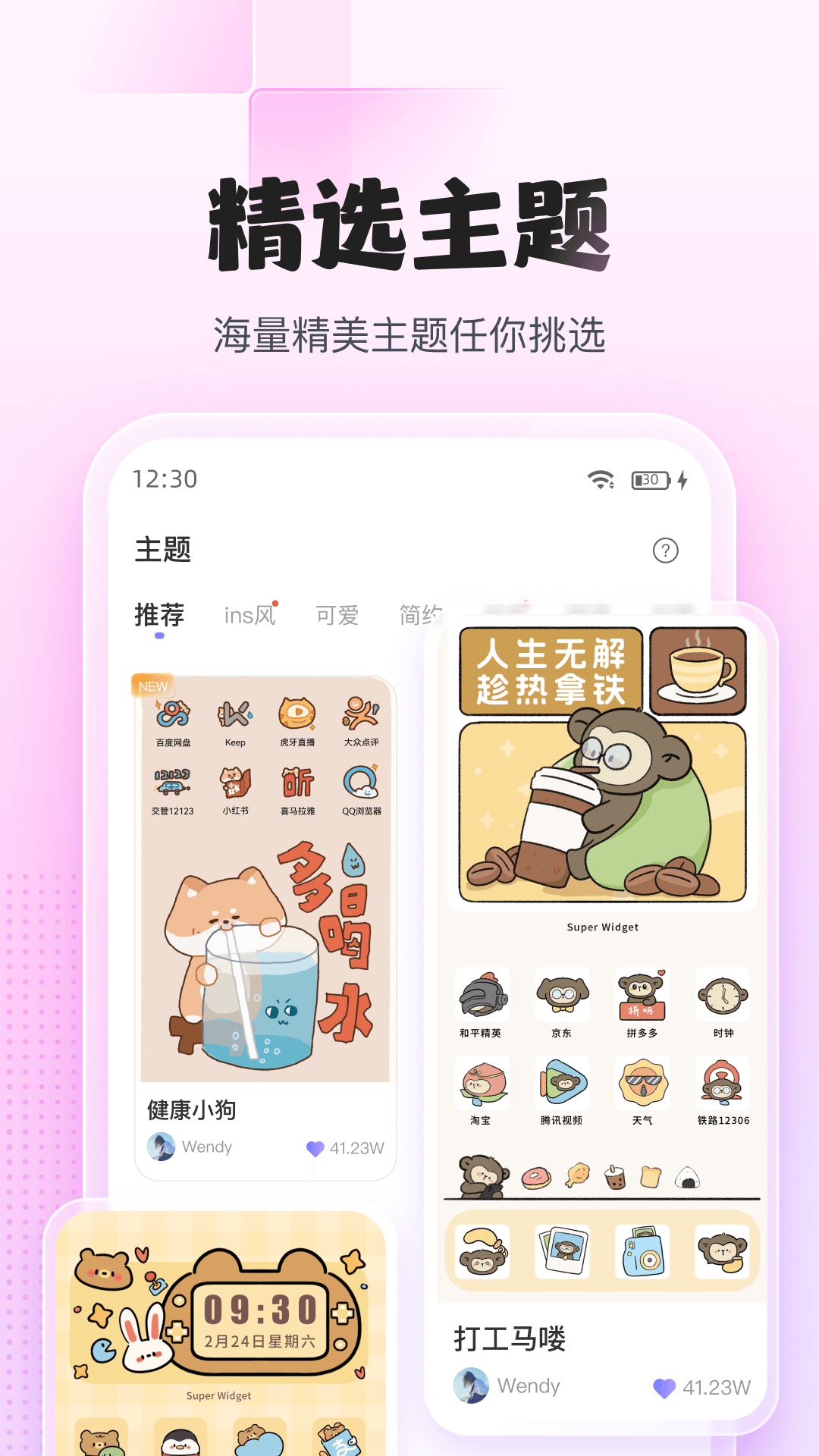 图库天下