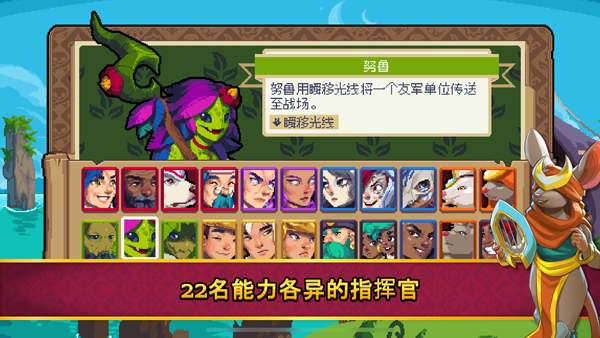 战律2截图3