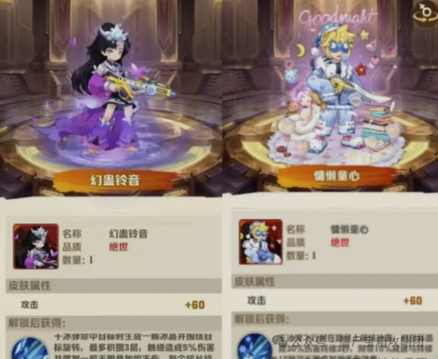 向僵尸开炮冻伤机制深度剖析攻略