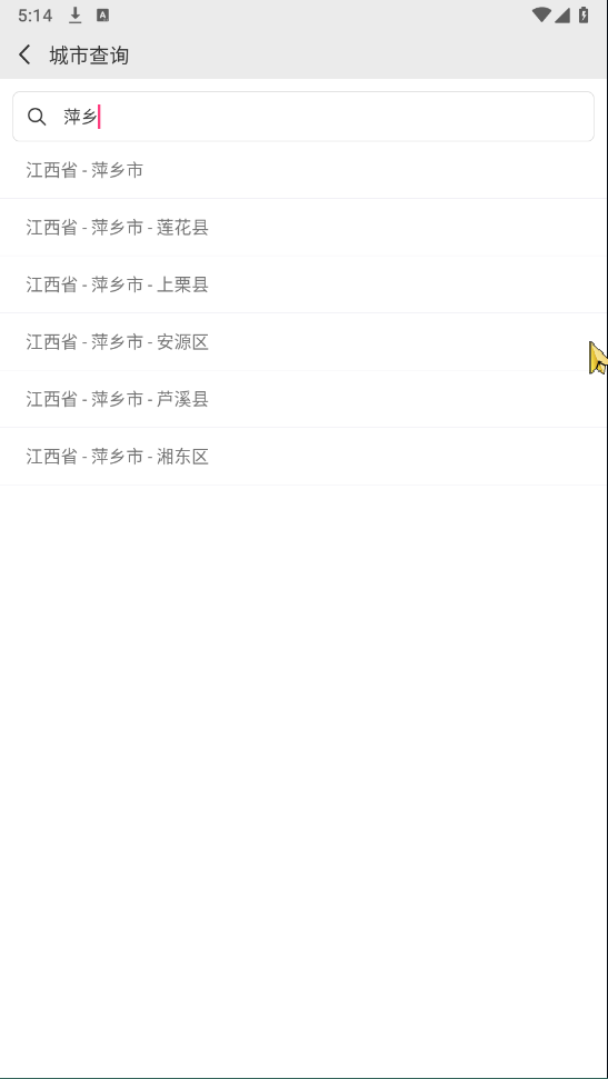 中国气象