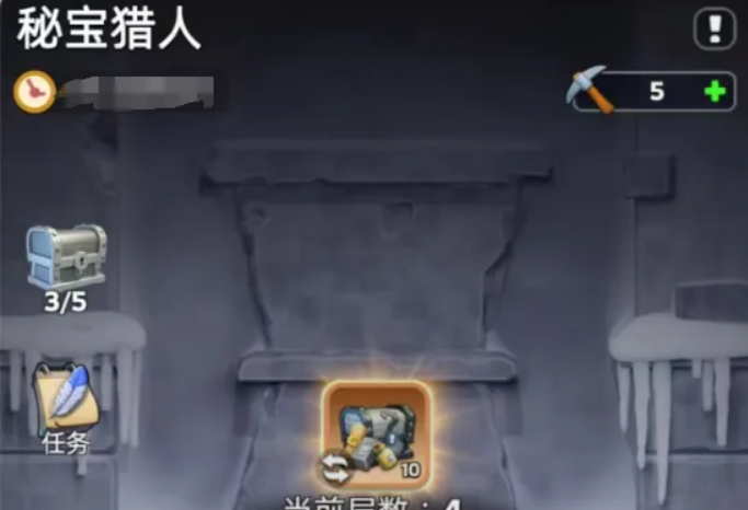 无尽冬日秘宝猎人双倍刷宝攻略大放送