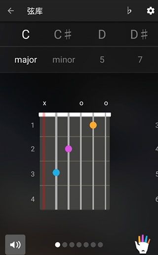 GuitarTuna