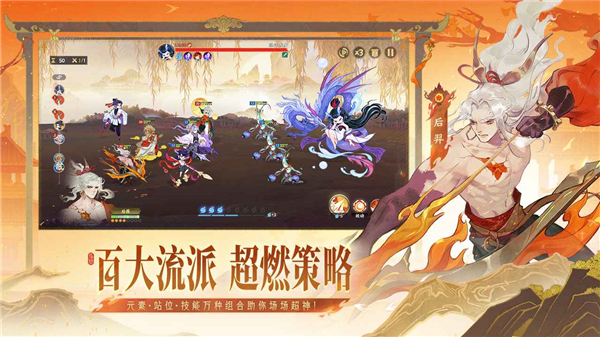 指尖山海