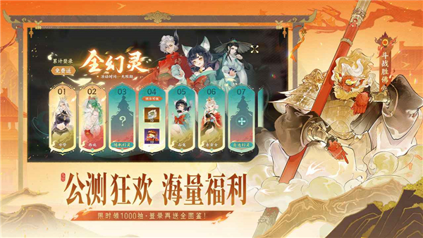 指尖山海