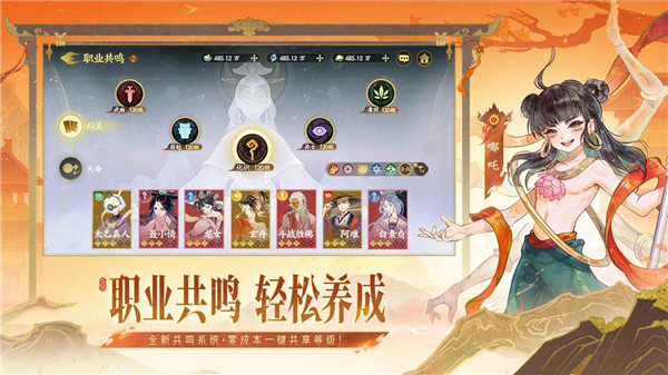 指尖山海