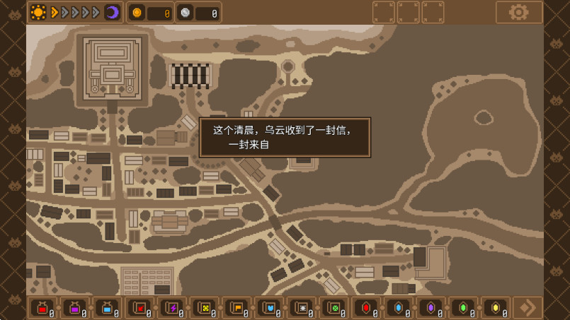 黑猫魔法师
