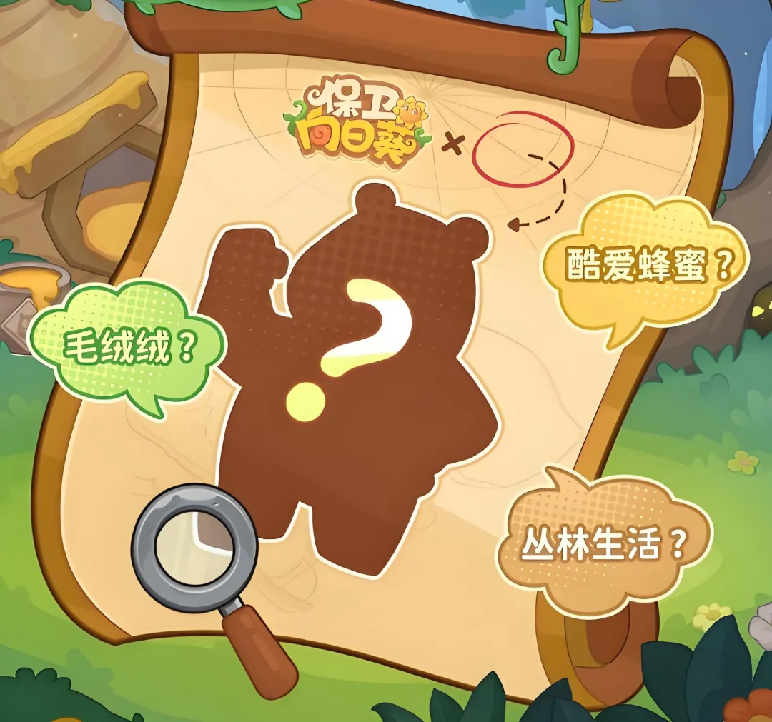 保卫向日葵联动前瞻爆料大全