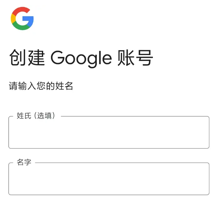 Google Play