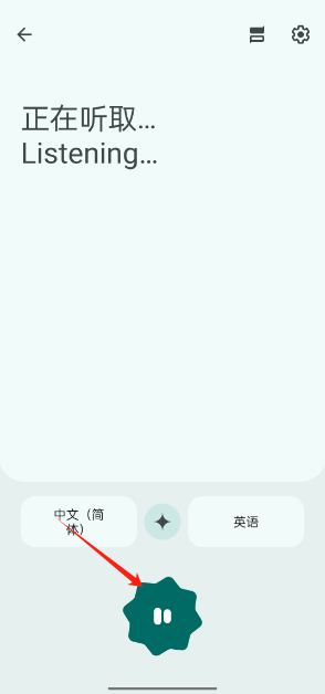Google翻译