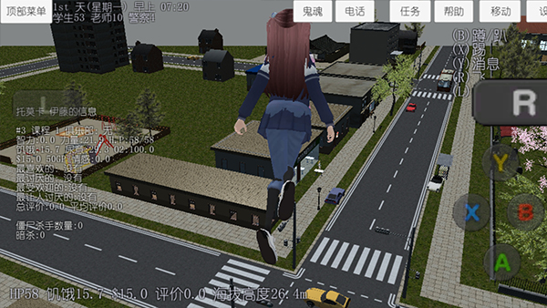 校园女生模拟器截图2