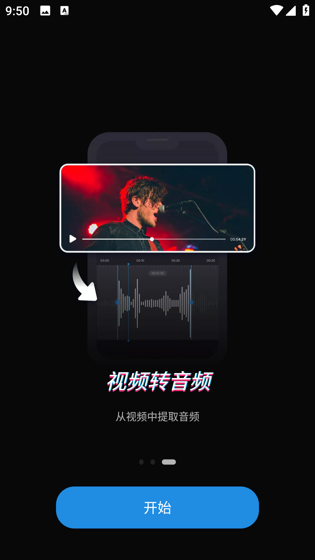 Ringtone Maker