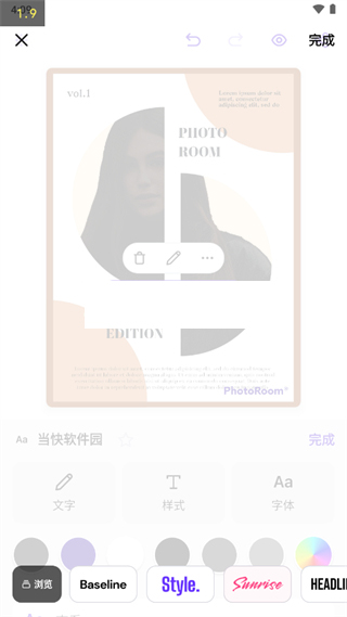 PhotoRoom