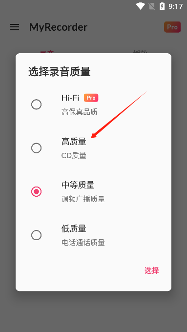 MyRecorder