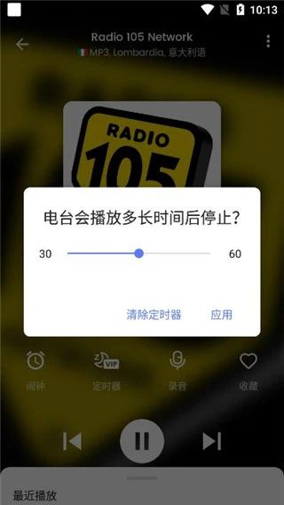 MyRadio