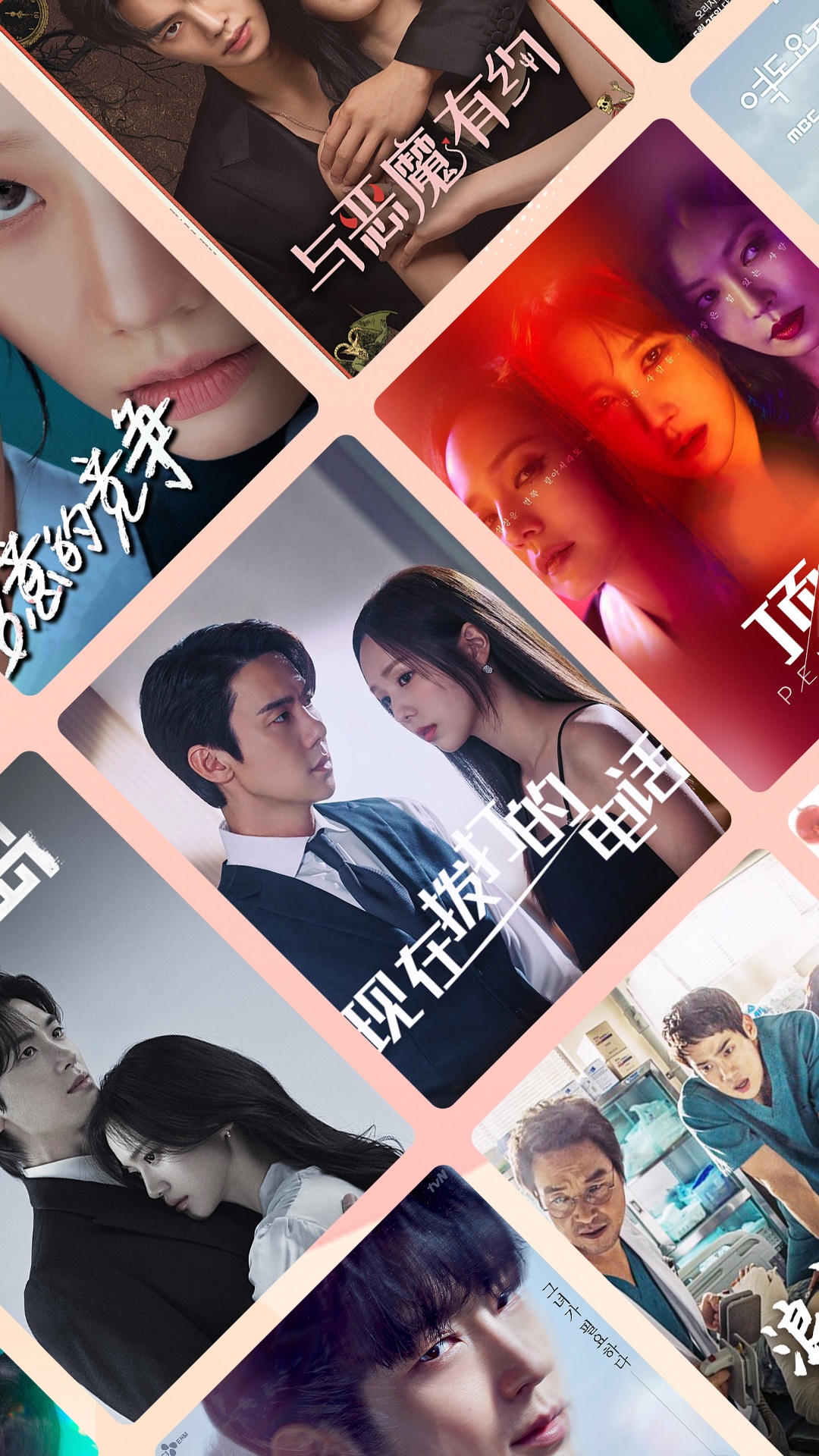 韩站截图2