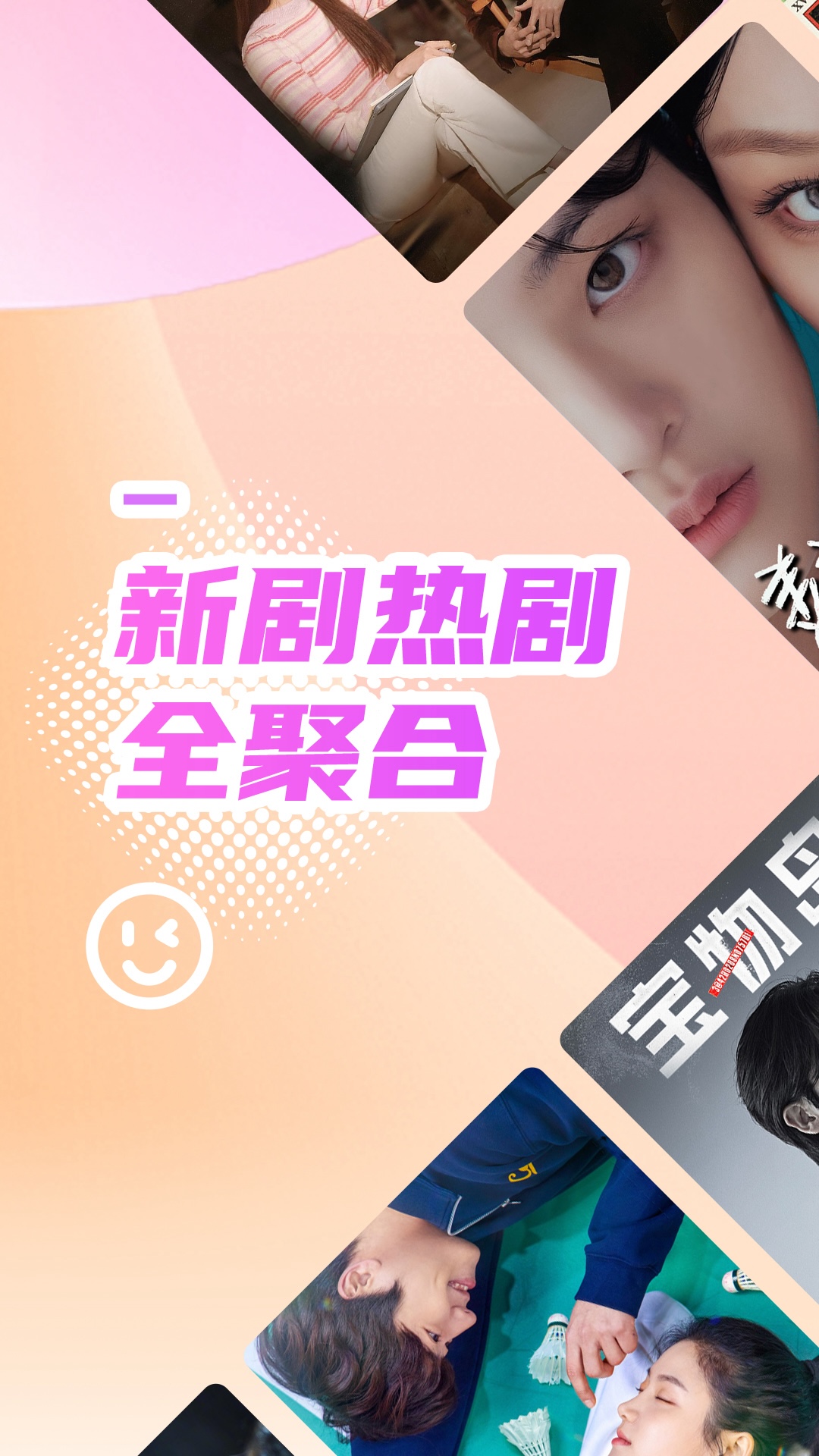韩站截图1