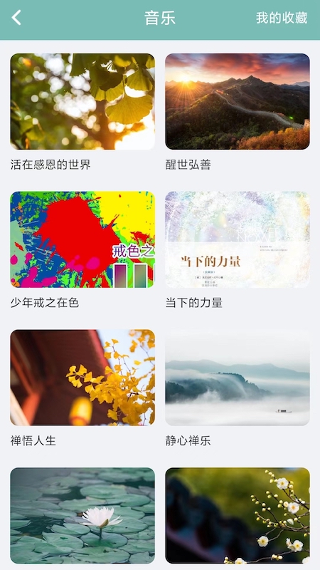 正气截图4