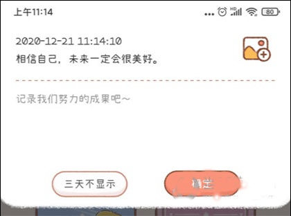 YoYo日常