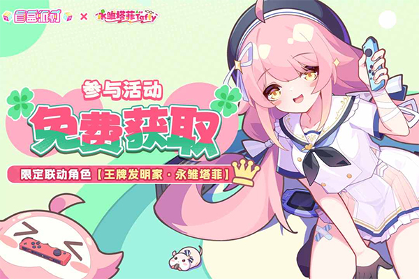 盲盒派对截图2