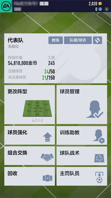 足球在线4截图3