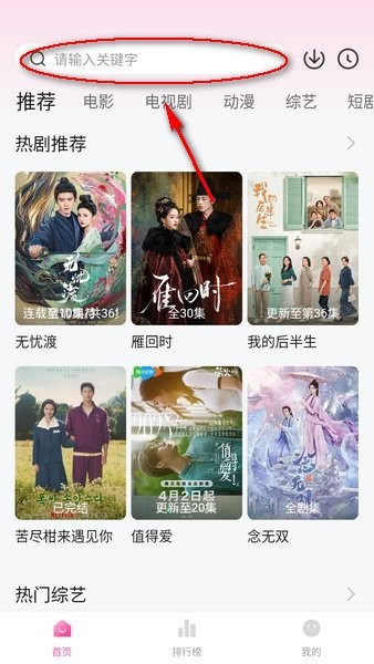 追剧喵
