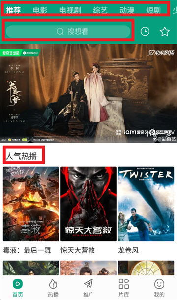 大成影院