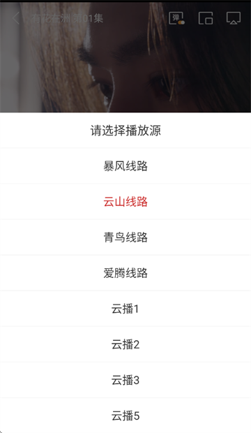 大成影院