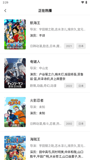 懒懒视频截图4